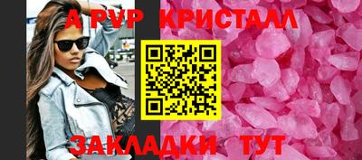 мяу мяу мука Апшеронск