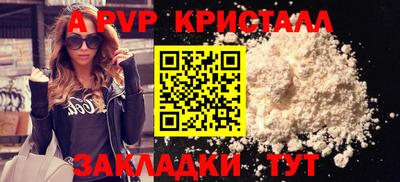 гидра Апрелевка