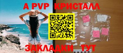 молекула духа Аргун