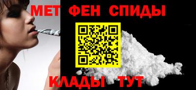 молекула духа Аргун