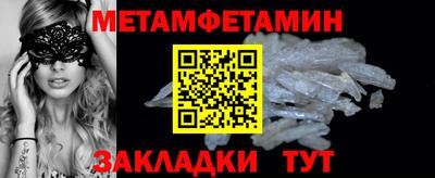 мяу мяу мука Апшеронск