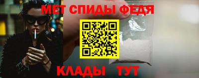 молекула духа Аргун
