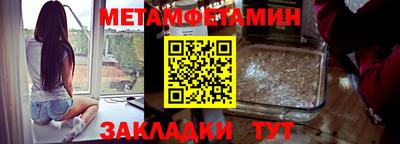 молекула духа Аргун