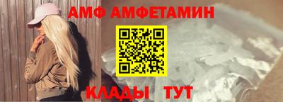 мяу мяу мука Долгопрудный