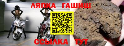 молекула духа Аргун