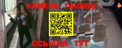 молекула духа Аргун