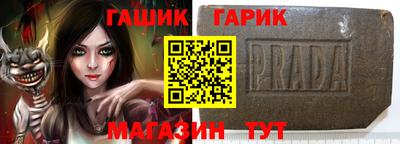 мяу мяу мука Апшеронск