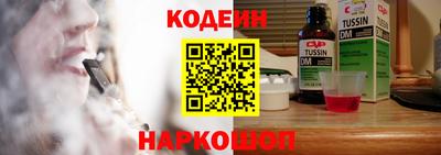 молекула духа Аргун