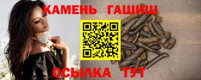 молекула духа Аргун