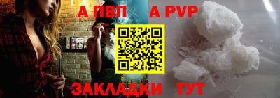 гидра Апрелевка