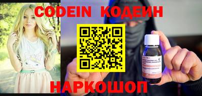 мяу мяу мука Апшеронск
