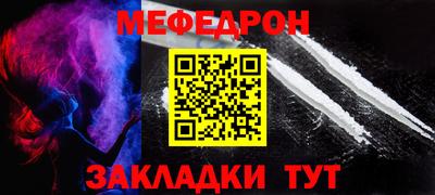 молекула духа Аргун