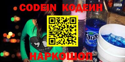молекула духа Аргун