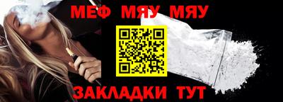 мяу мяу мука Апшеронск