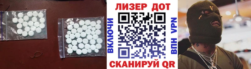 Лсд 25 экстази кислота  даркнет сайт  ОМГ ОМГ ссылки  Абакан 