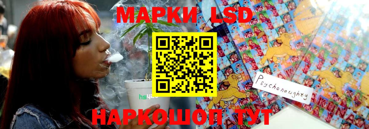 ЛСД экстази кислота Абакан