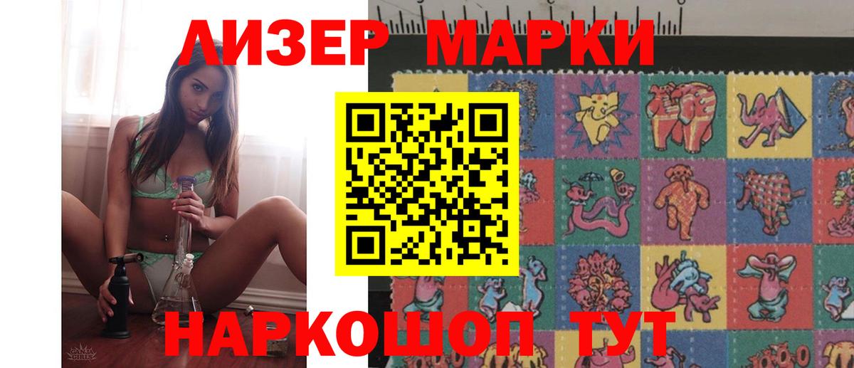 Лсд 25 экстази кислота  Вход с VPN  blacksprut ССЫЛКА  ЛСД экстази кислота  Абакан 