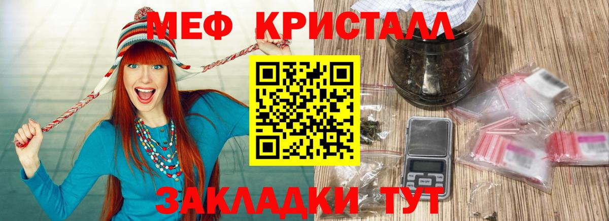 мега маркетплейс  МЕФ 4 MMC  Вход с VPN  МЯУ-МЯУ  Абакан  МЯУ-МЯУ VHQ 