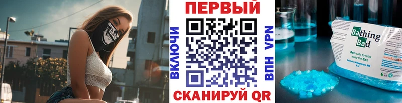 даркнет наркотические препараты  Абакан  Первитин Methamphetamine  купить  