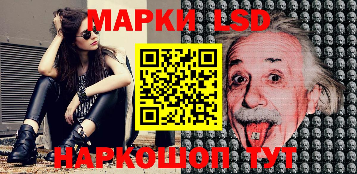 Марки N-bome 1,8мг Абакан