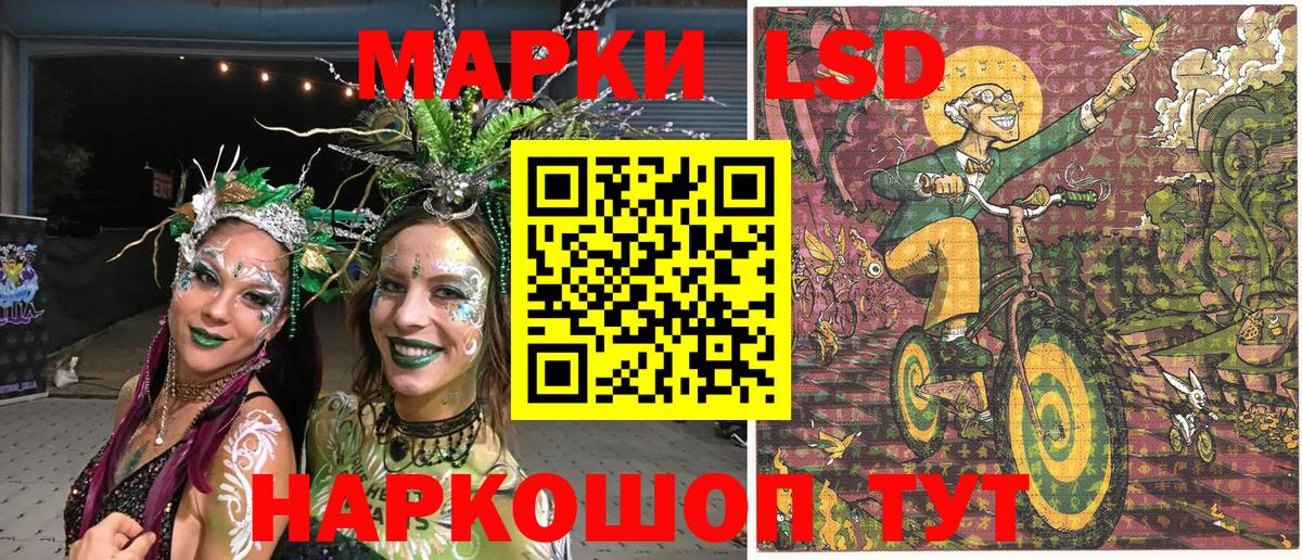 купить  цена  Марки N-bome 1500мкг  Наркотические марки  Абакан  Вход с VPN  Марки N-bome 1500мкг 