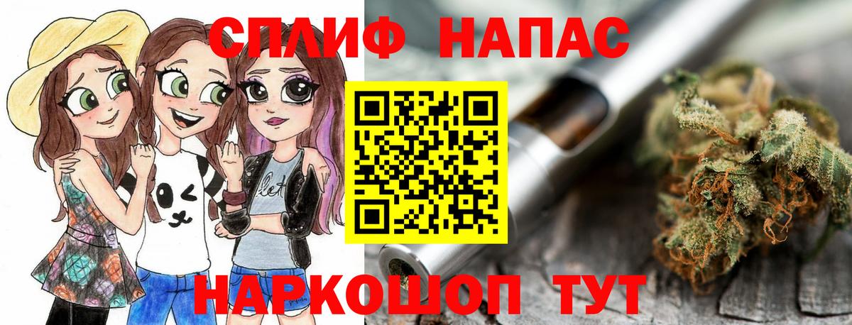 Марихуана гибрид  Канабис OG Kush  Абакан  Вход с VPN  Каннабис LSD WEED 