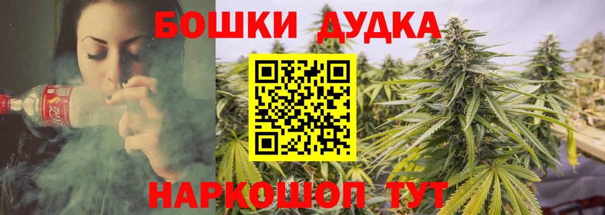 Шишки марихуана Amnesia Абакан